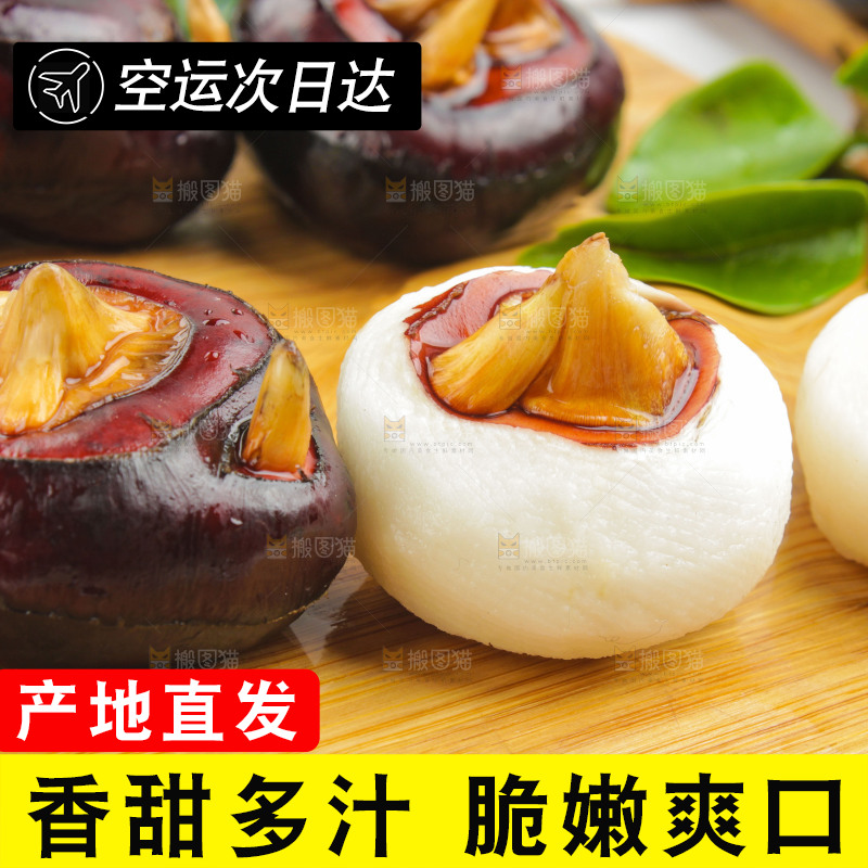 木板上摆放着广西马蹄