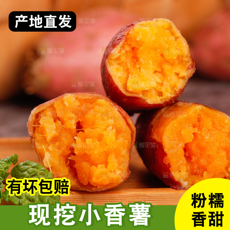 木盘里熟的小香薯