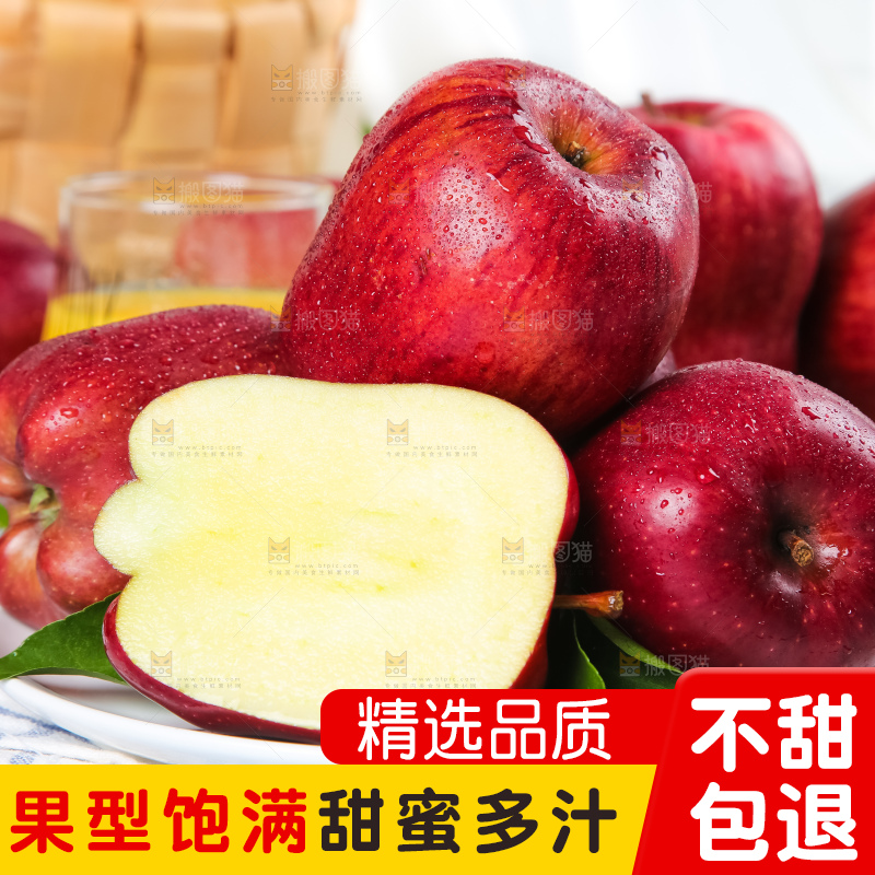 盘子里装着美国蛇果