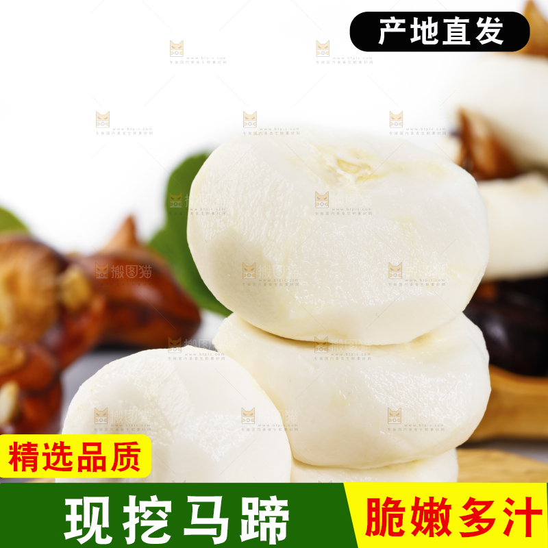 木板上的农家马蹄