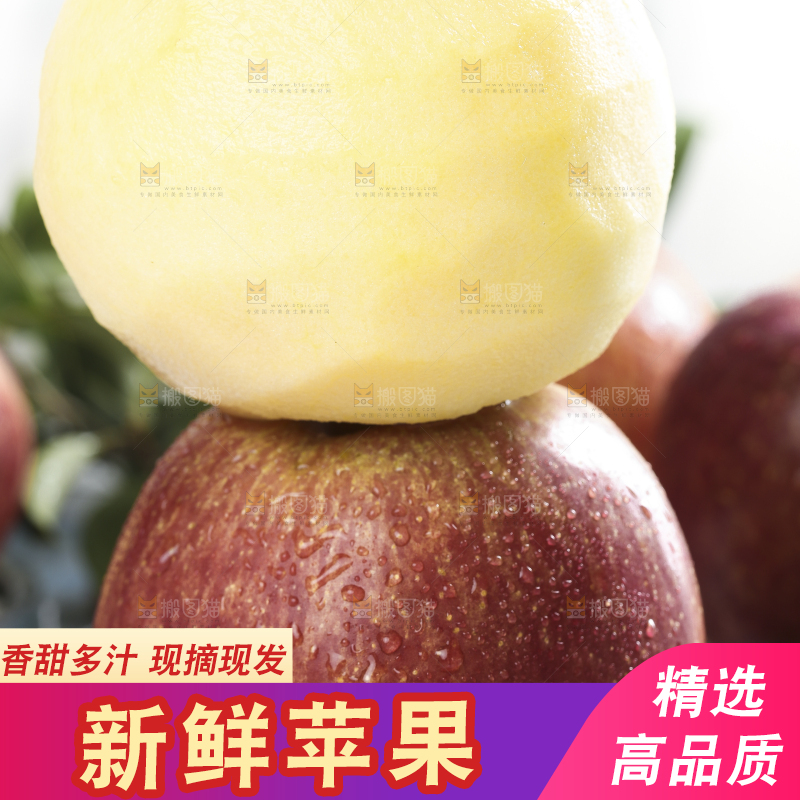 木板上的新鲜丑苹果
