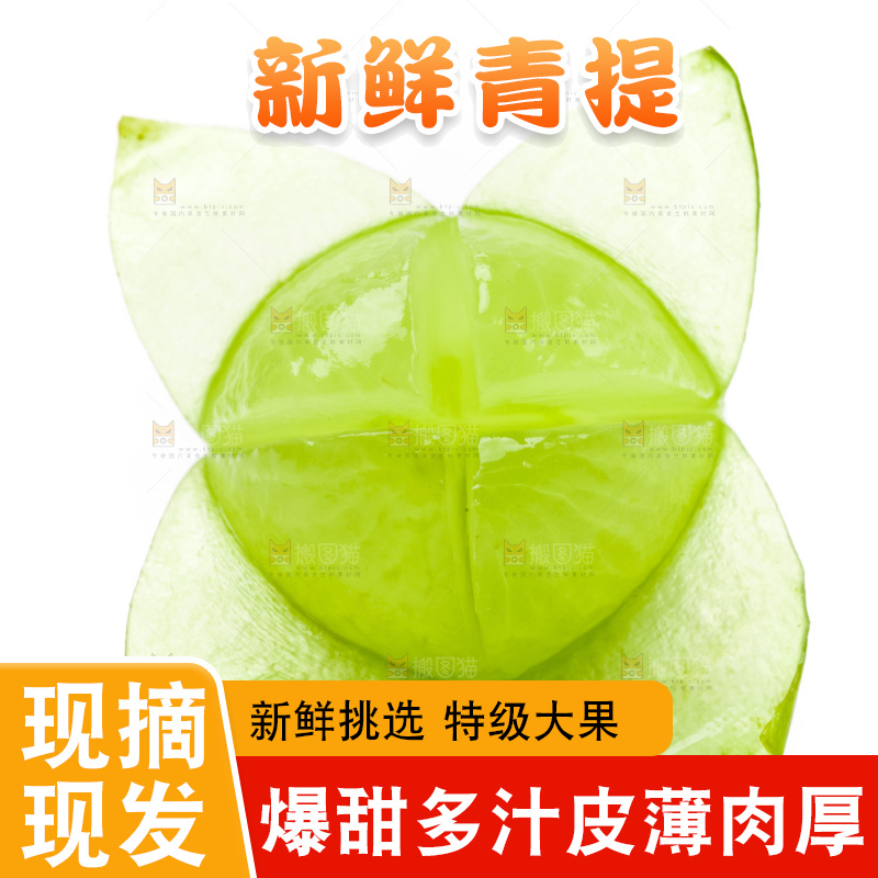 白底上放着维多利亚青提