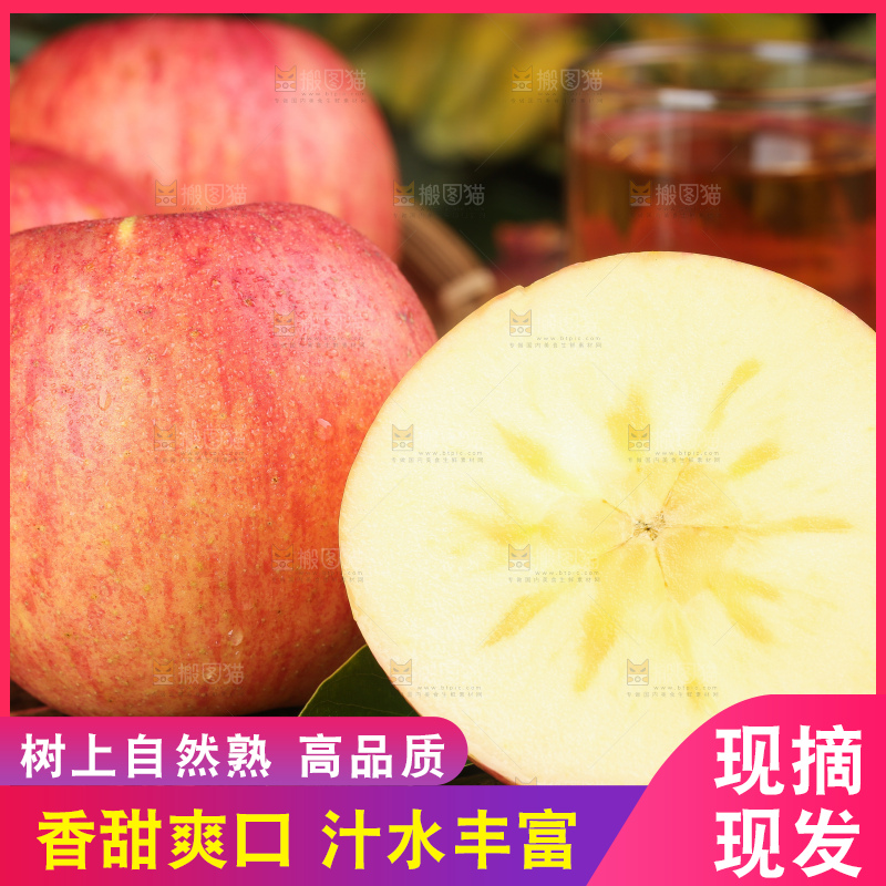 深底上放着冰糖心苹果