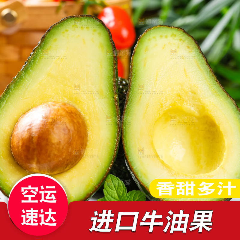 木底上放着一盘切开的牛油果