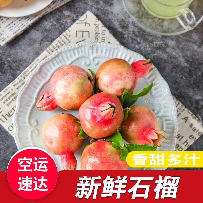 石板上放着一盘石榴