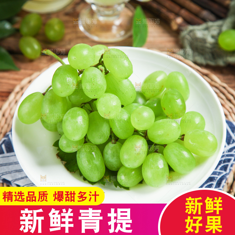 一盘青提放在木底上