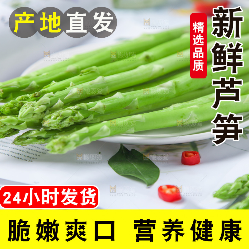 浅底上放着一盘芦笋