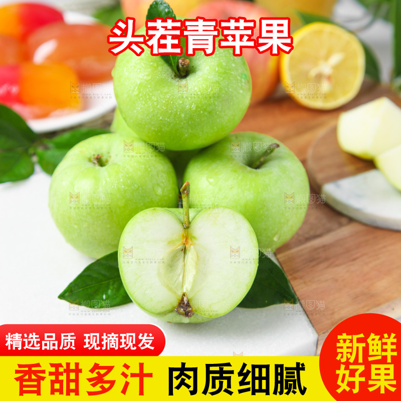 浅底上放着一堆新鲜苹果