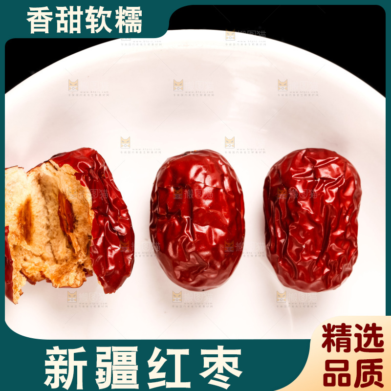 黑底上放着一盘新疆红枣