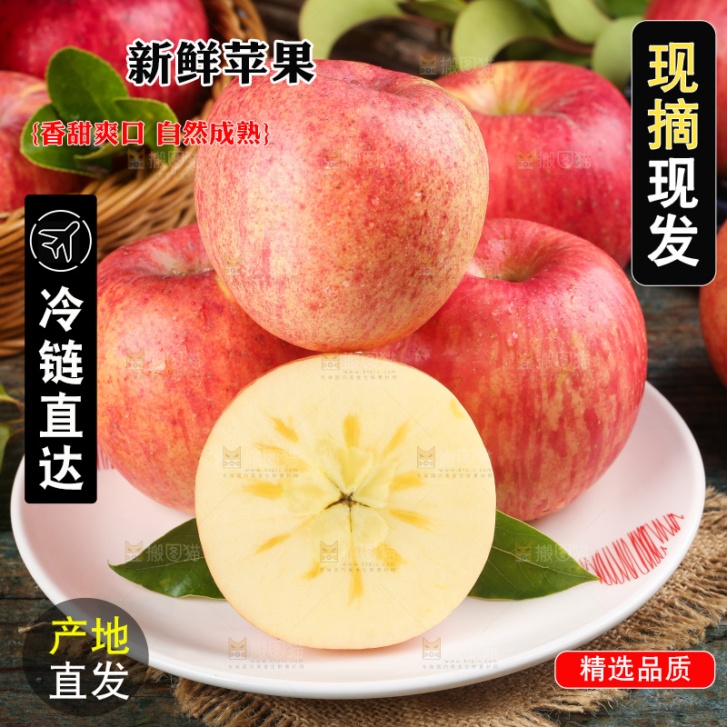 盘子里装着条纹苹果