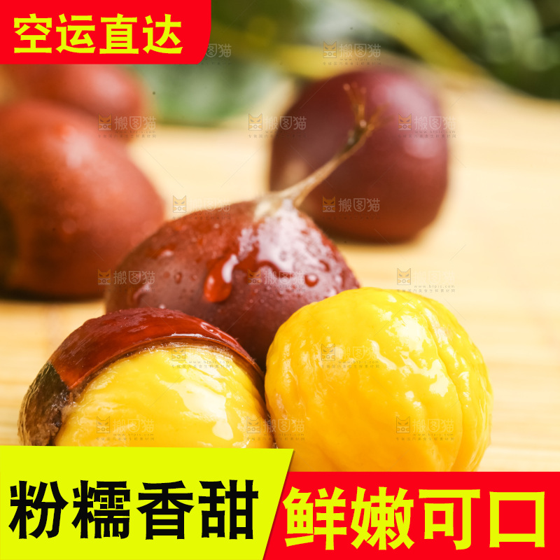 深底上的迁西板栗