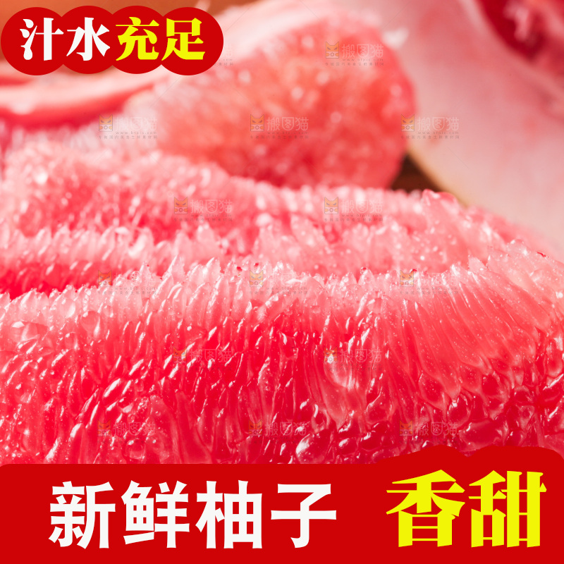 白底上的新鲜柚子