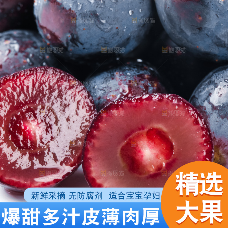 云南夏黑葡萄放在白底上