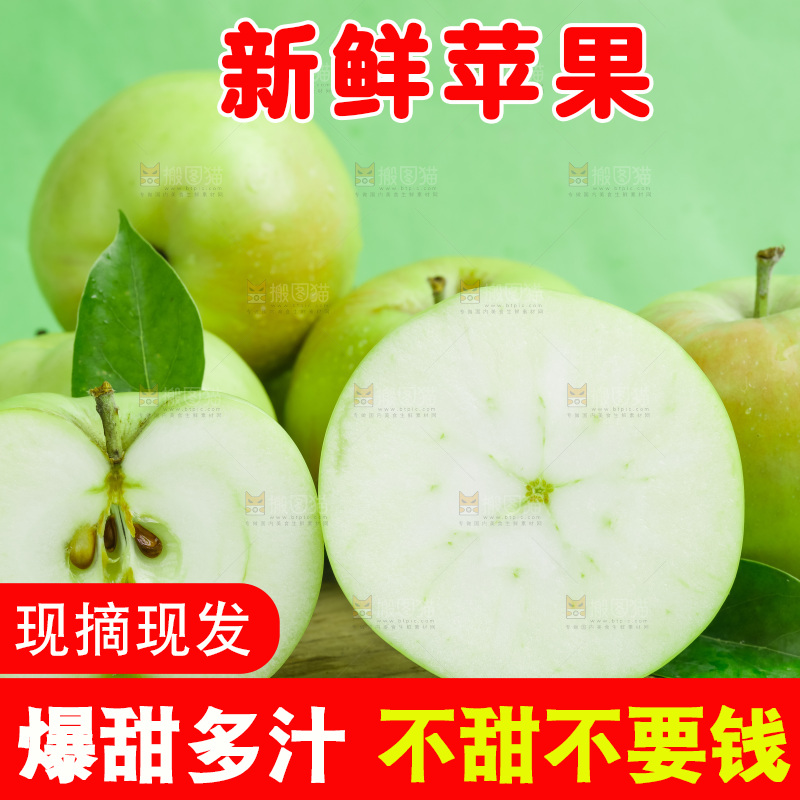 浅底上放着陕西嘎啦苹果