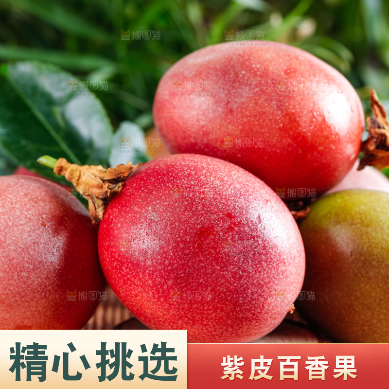 广西百香果放在浅底上