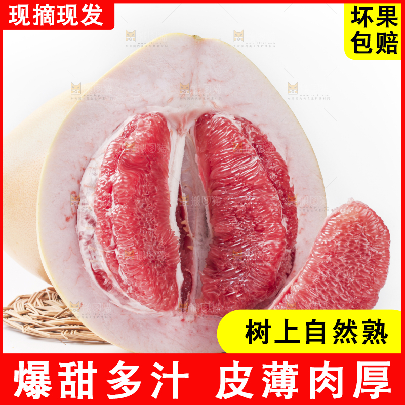 白底上的新鲜柚子
