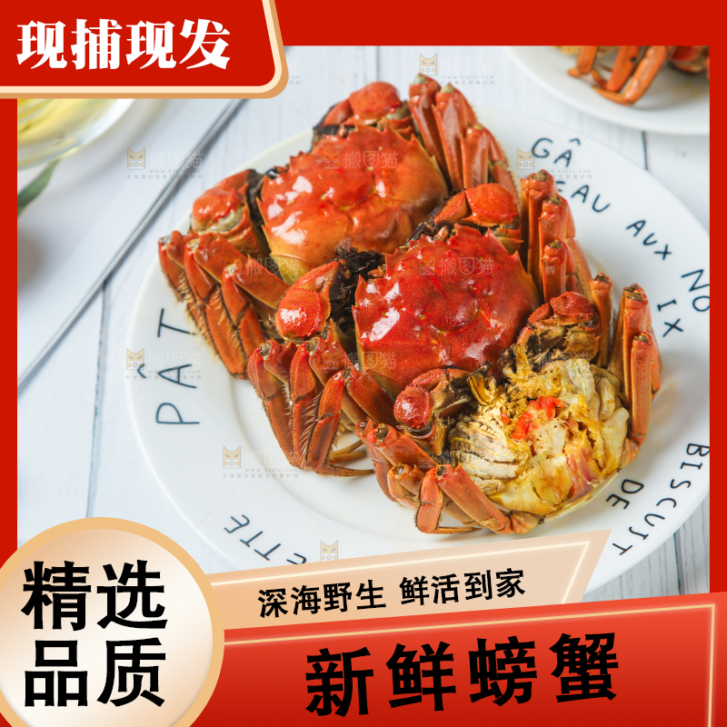 盘子里装着清蒸螃蟹