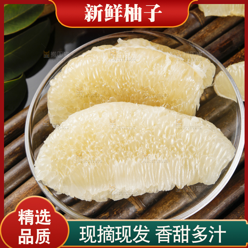 碗里装着福建白肉蜜柚