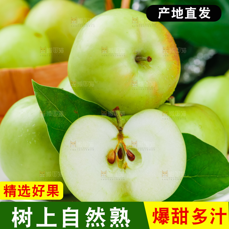 浅底上放着一盘陕西嘎啦苹果