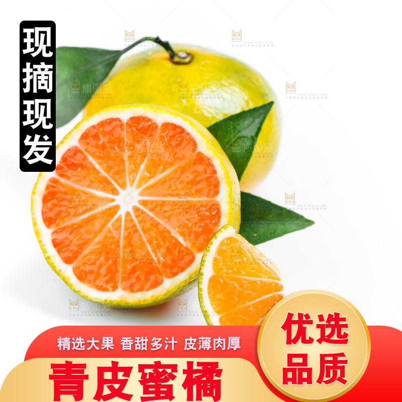 切开的新鲜橘子放在白底上