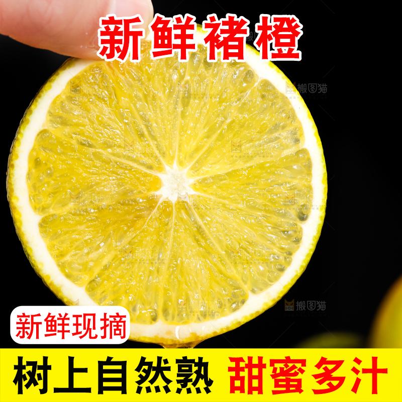 手里拿着新鲜褚橙