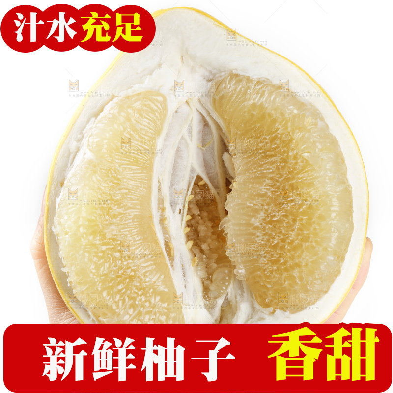 手里拿着新鲜柚子
