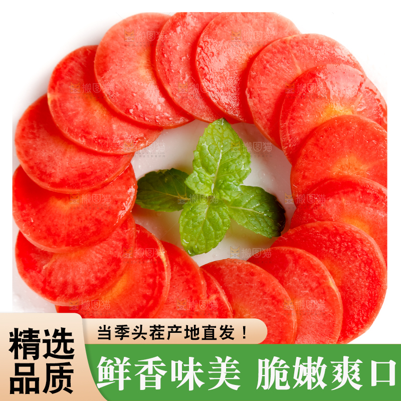 白底上摆放着水果胡萝卜