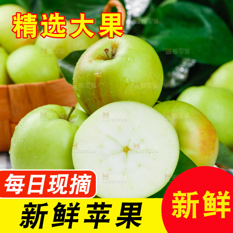 浅底上放着一盘陕西嘎啦苹果
