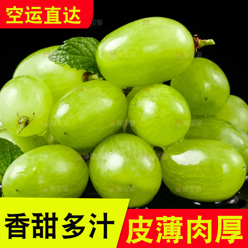 黑底上放着青提子