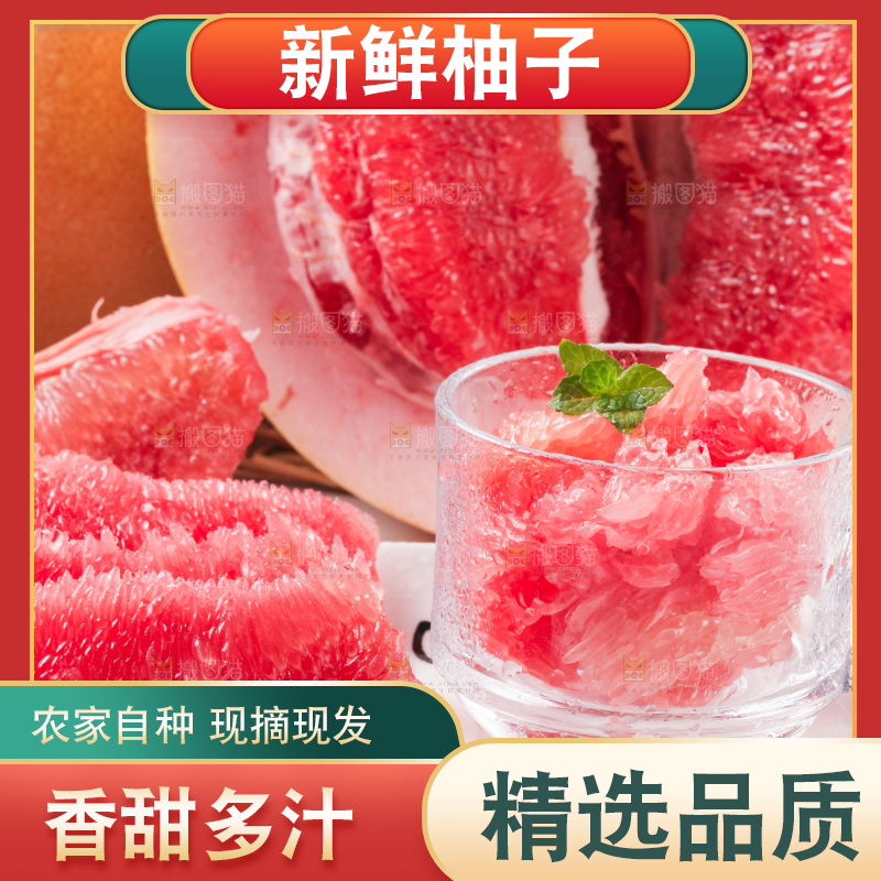 白底上的新鲜柚子