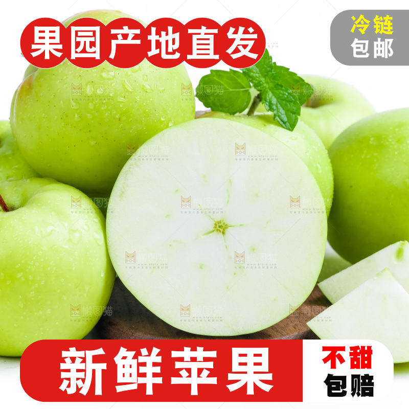一堆苹果放在白底上