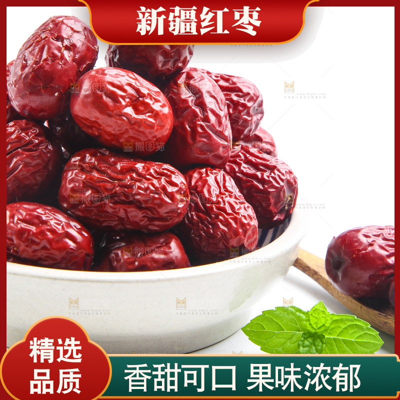 白底上的红枣