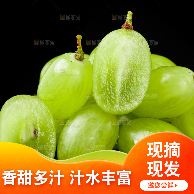 深底上放着切开的维多利亚青提