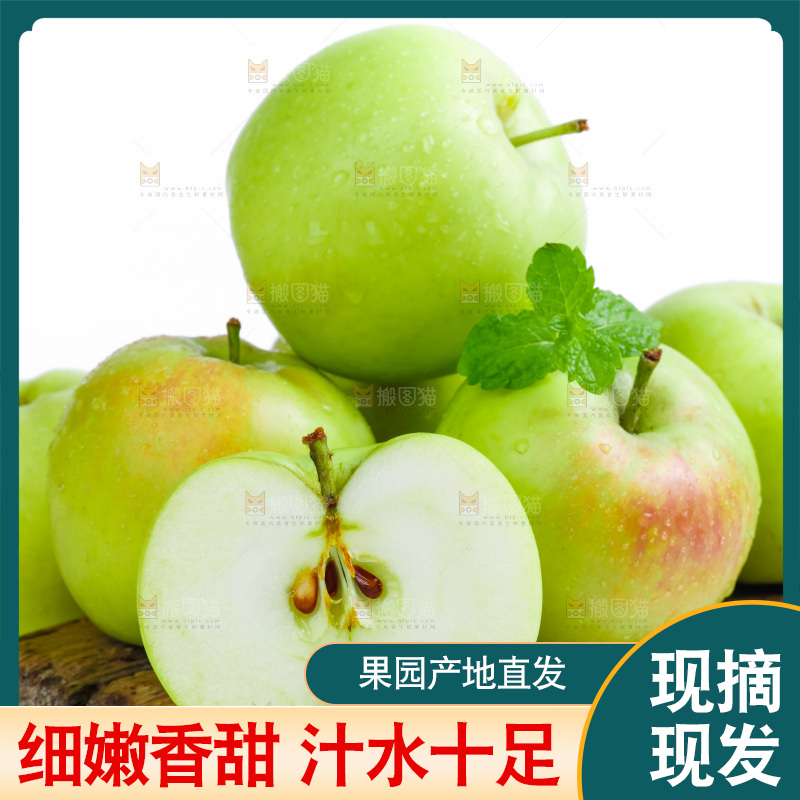 木板上放着陕西嘎啦苹果