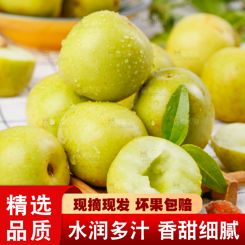 木垫上放着一堆陕西大荔冬枣