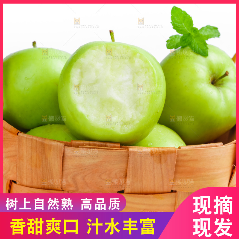 白底上的苹果