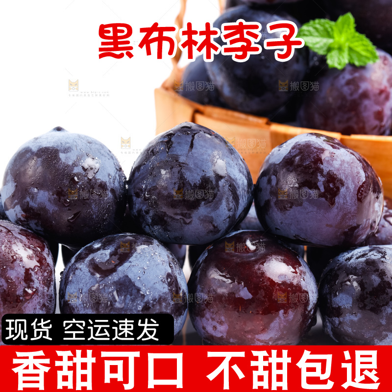 白底上放着陕西黑布林