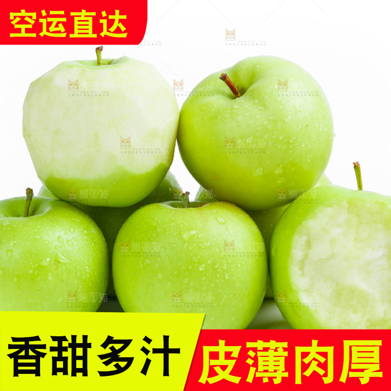 白底上的苹果