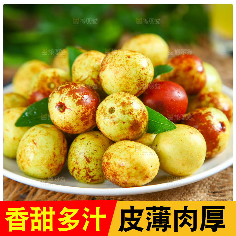 木底上放着一盘新鲜冬枣