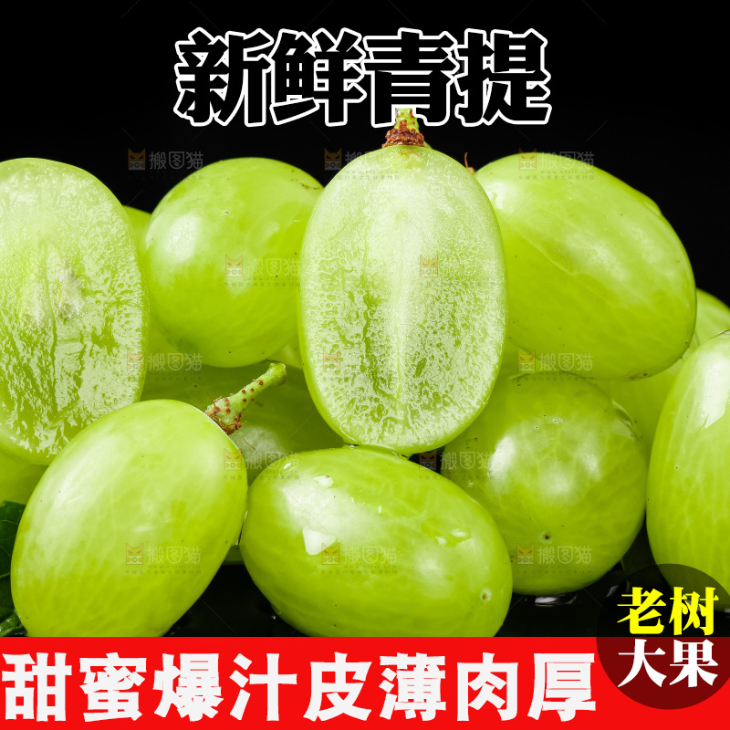 深底上放着切开的维多利亚青提