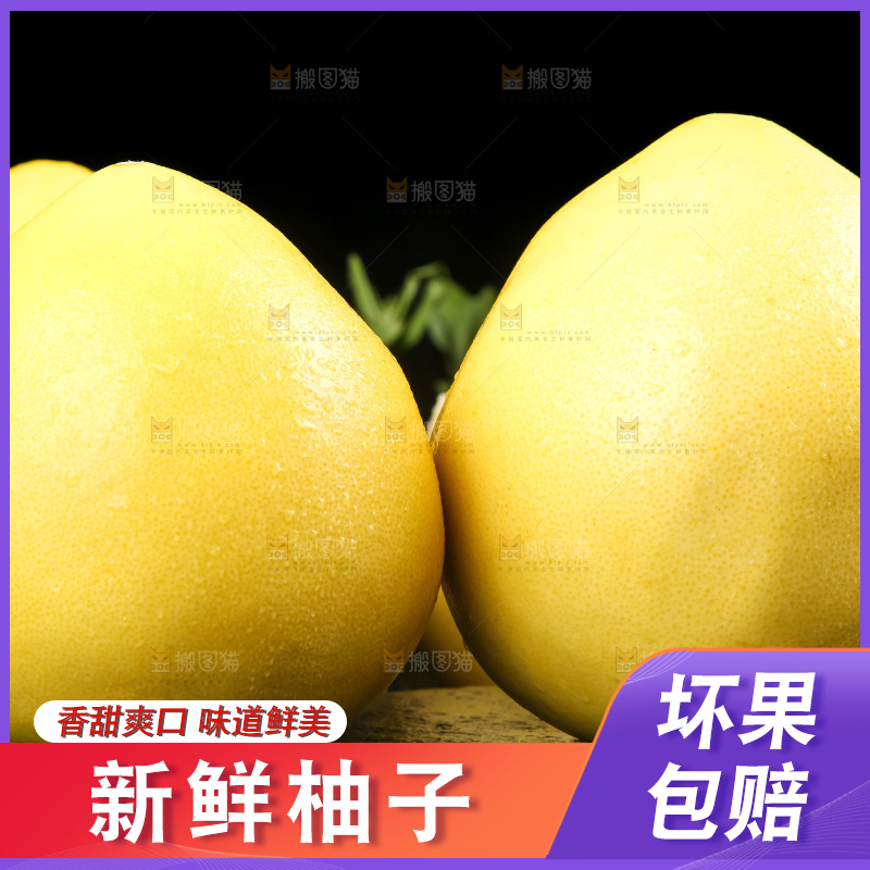 黑石板上的白心柚子