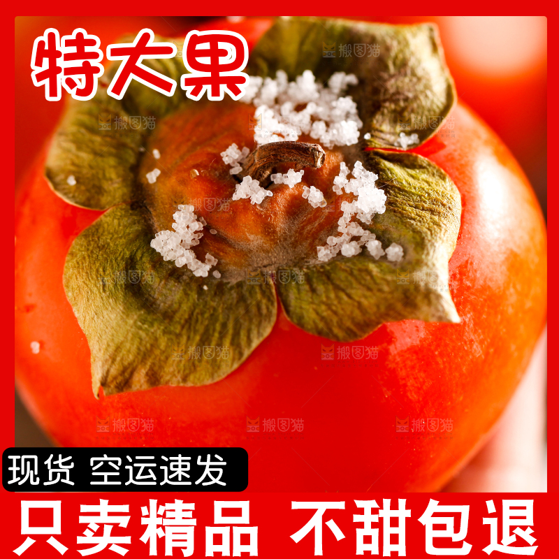 深底上的水晶柿子