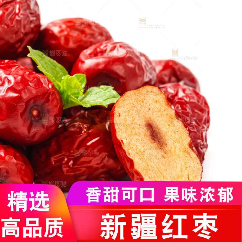 白底上放着新疆红枣