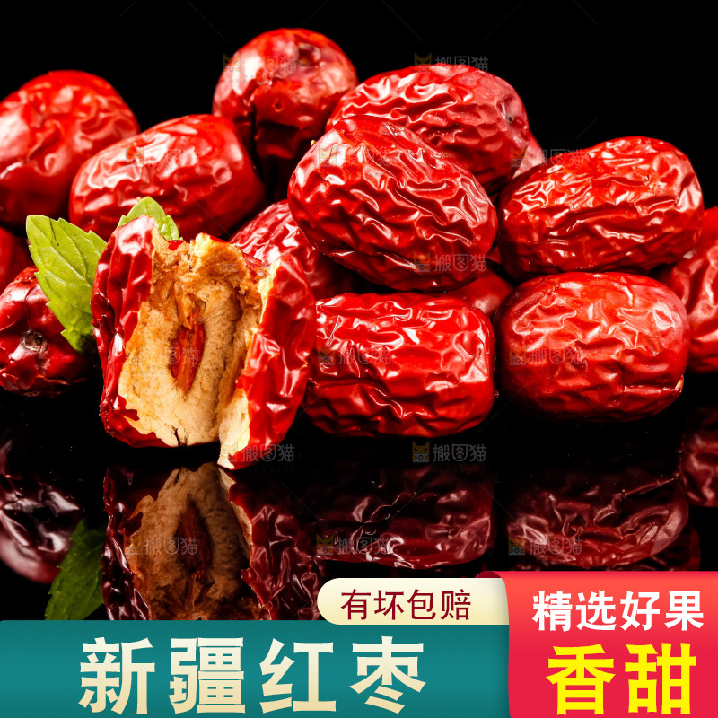 黑底上放着红枣