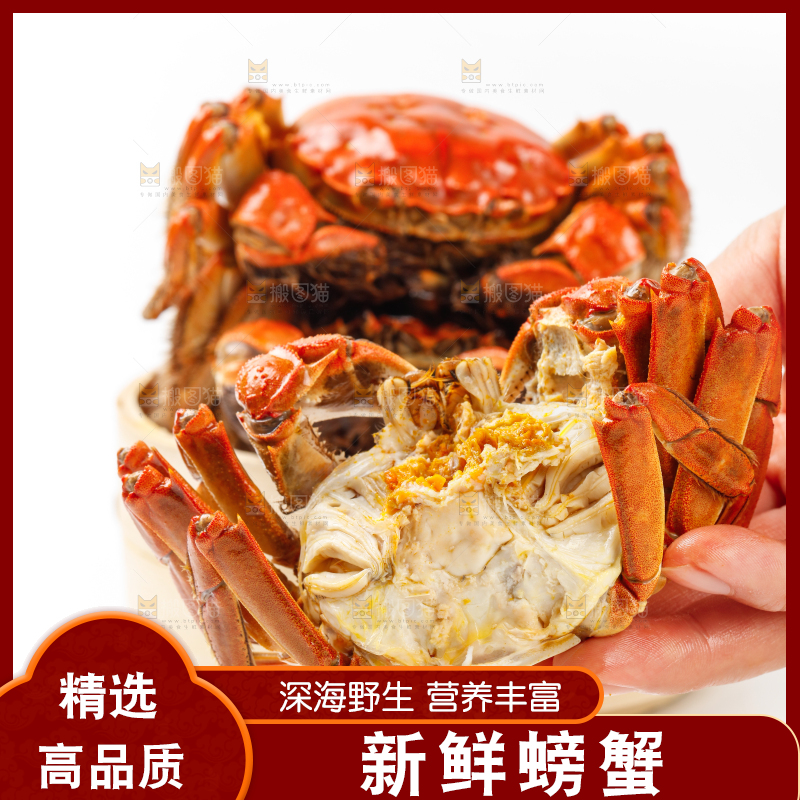 蒸笼里装着熟螃蟹