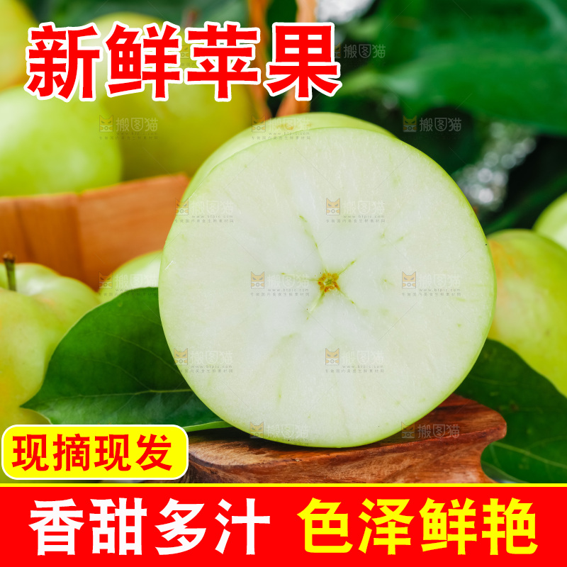 浅底上放着陕西嘎啦苹果