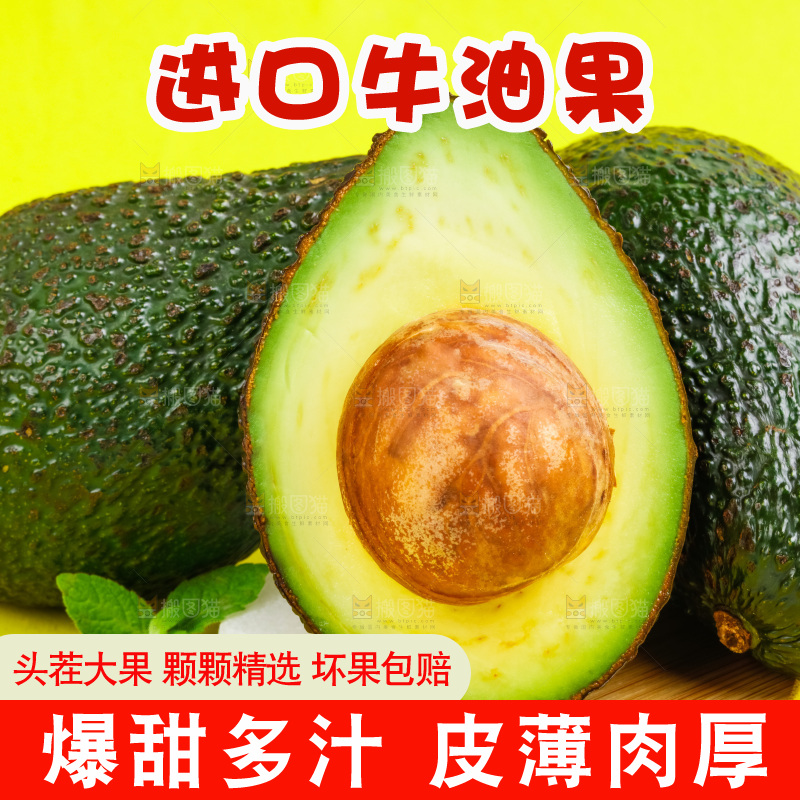 浅底上放着墨西哥牛油果