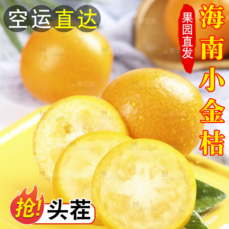 浅底上摆放着金桔