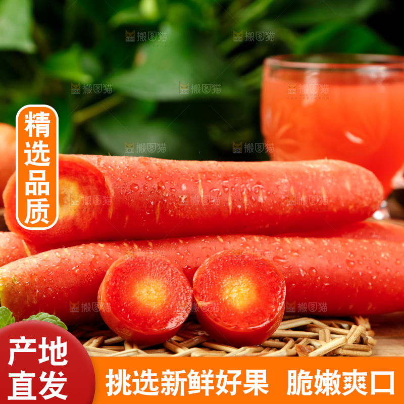 垫子上放着水果胡萝卜