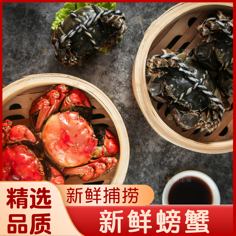蒸笼里的熟螃蟹